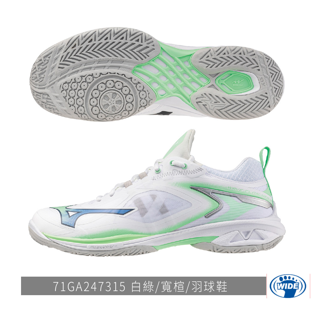 MIZUNO 美津濃 美好運動 羽球鞋 CLAW NEO 3 MIZUNO 美津濃 美好運動 羽球鞋 CLAW NEO 3