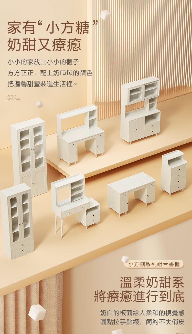 hoi! 好好生活 預購60天★林氏木業現代簡約0.6M高書 hoi! 好好生活 預購60天★林氏木業現代簡約0.6M高書