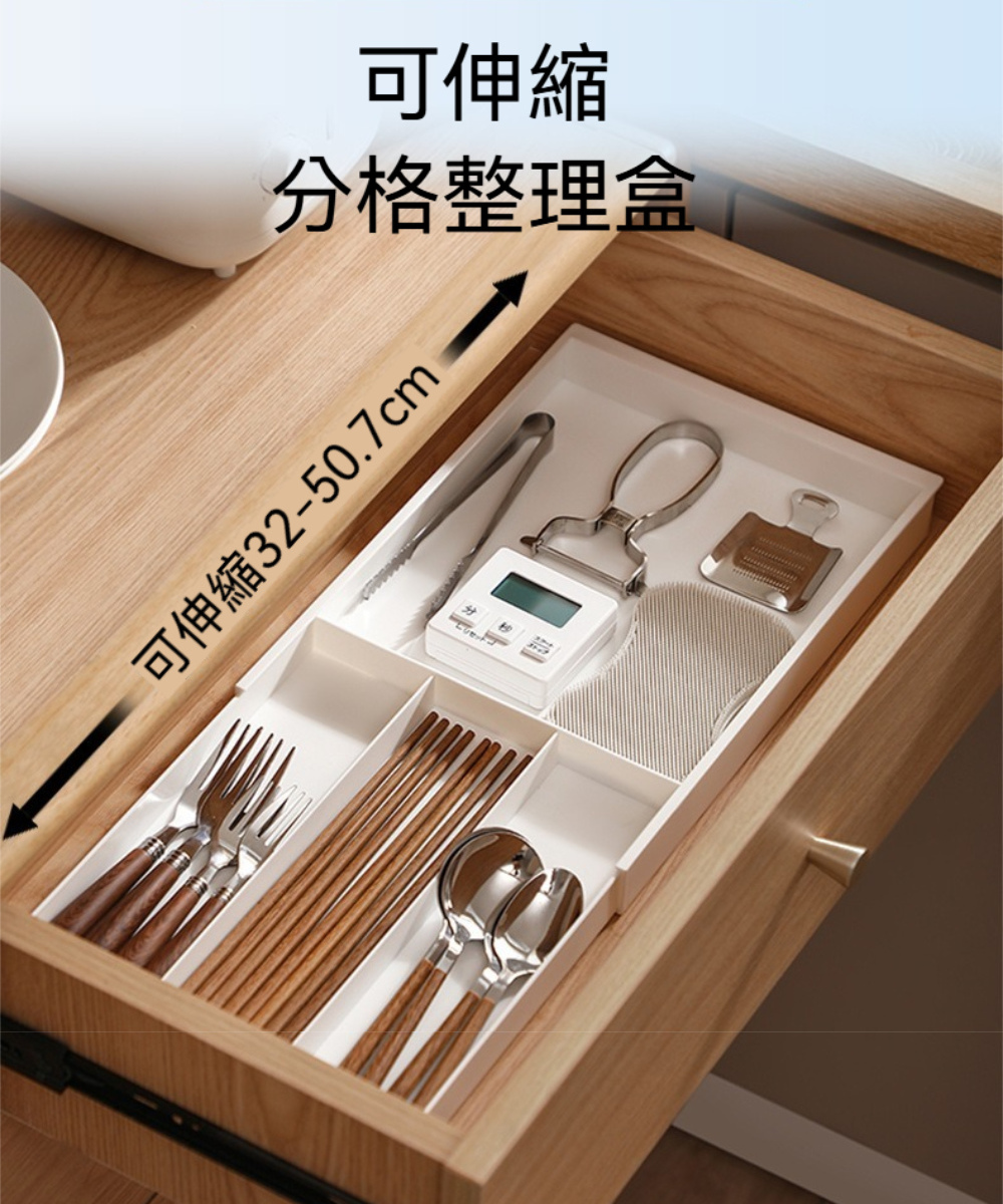 Dagebeno荷生活 抽屜可伸縮分格整理盒 可拆分可調節分 Dagebeno荷生活 抽屜可伸縮分格整理盒 可拆分可調節分