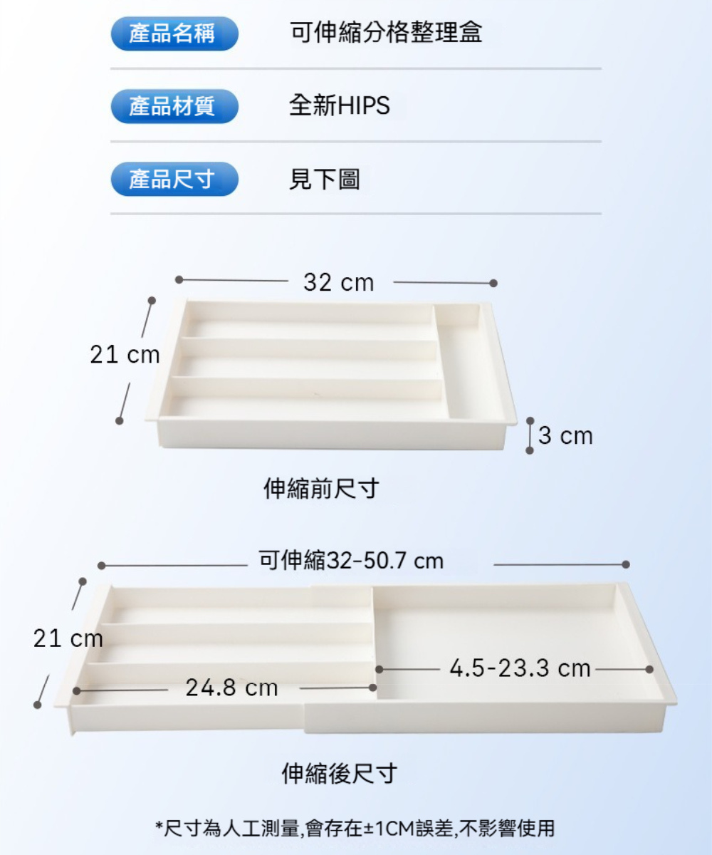 Dagebeno荷生活 抽屜可伸縮分格整理盒 可拆分可調節分 Dagebeno荷生活 抽屜可伸縮分格整理盒 可拆分可調節分