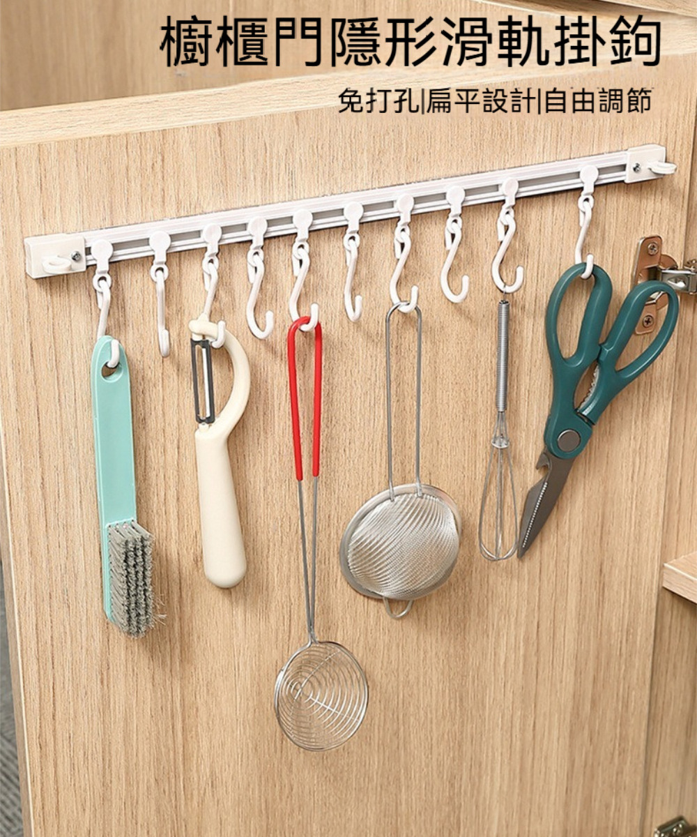 茉家 廚房浴室多掛勾滑軌收納架(40公分2入)好評推薦 茉家 廚房浴室多掛勾滑軌收納架(40公分2入)好評推薦