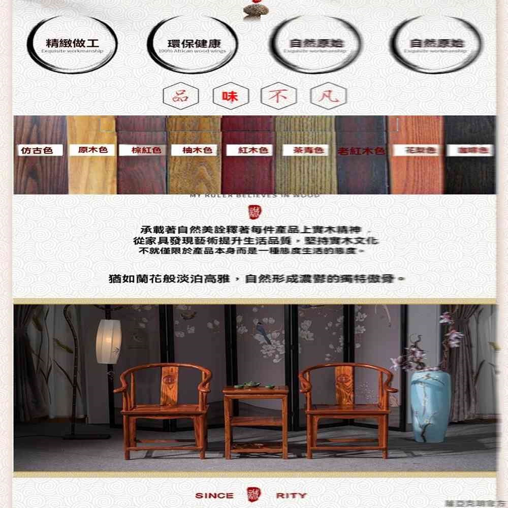 蘿亞克朗 雙層茶几(茶几 實木椅 太師椅 仿古茶几 餐椅 榆 蘿亞克朗 雙層茶几(茶几 實木椅 太師椅 仿古茶几 餐椅 榆