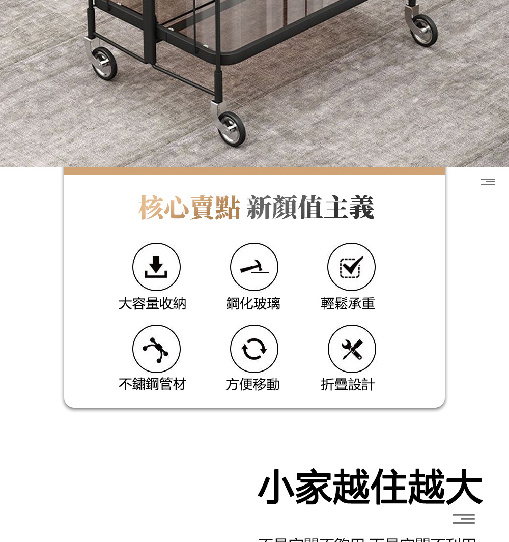 巨匠 北歐中古小推車 玻璃置物架 可移動沙髮邊幾 兩層推車 巨匠 北歐中古小推車 玻璃置物架 可移動沙髮邊幾 兩層推車