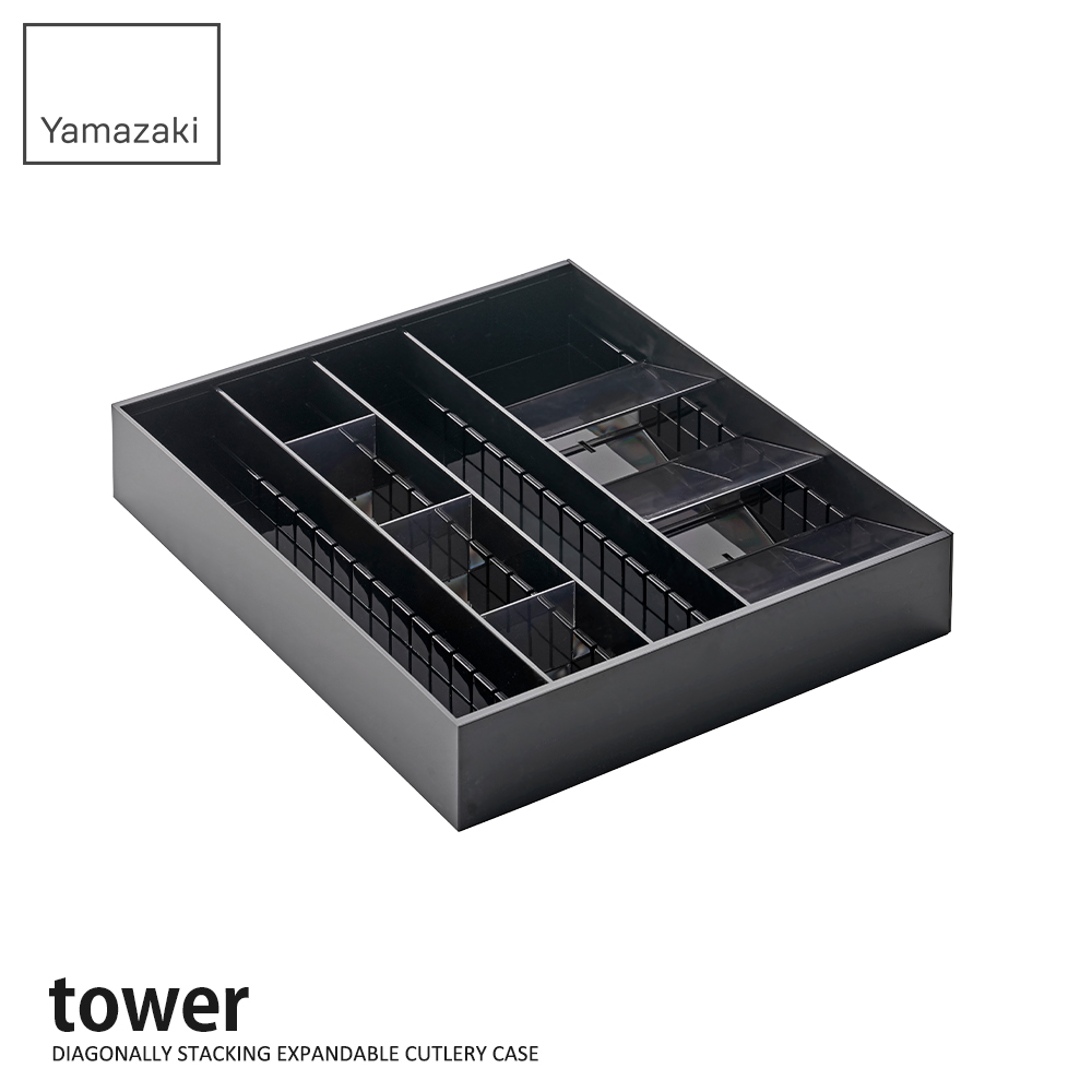 YAMAZAKI 山崎 tower伸縮式隔板收納盒-黑(餐具 YAMAZAKI 山崎 tower伸縮式隔板收納盒-黑(餐具