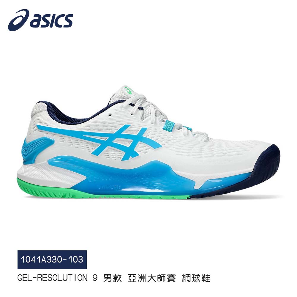 asics 亞瑟士 GEL-RESOLUTION 9(104 asics 亞瑟士 GEL-RESOLUTION 9(104