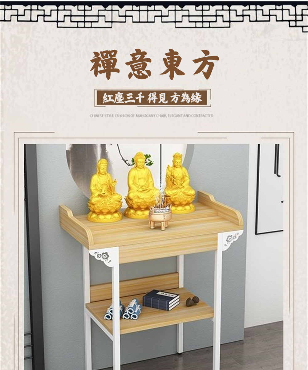 巨匠 神明桌 祖先桌 公媽桌 供桌 佛臺 供臺 神臺 條案香 巨匠 神明桌 祖先桌 公媽桌 供桌 佛臺 供臺 神臺 條案香