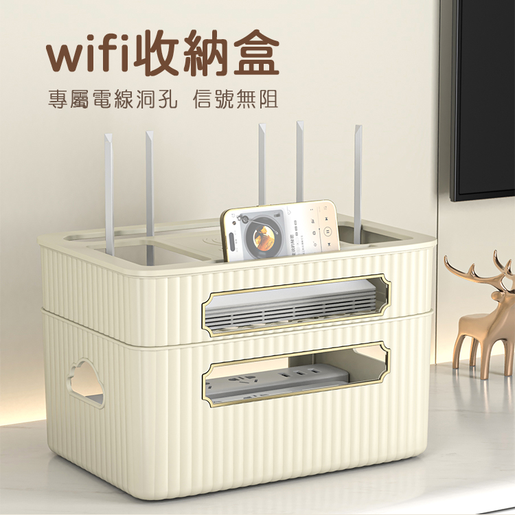 isona 二層 分享器收納盒 路由器收納 wifi收納(電 isona 二層 分享器收納盒 路由器收納 wifi收納(電