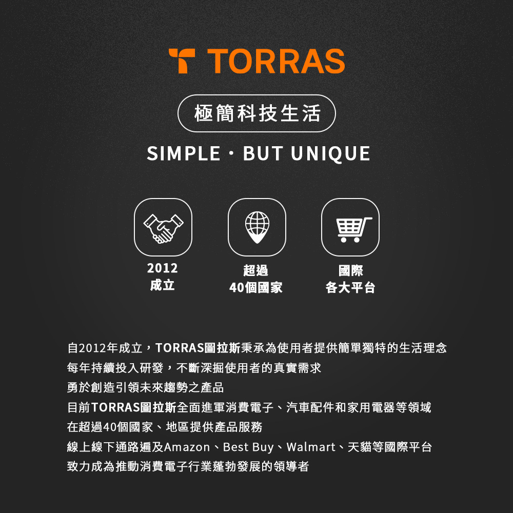TORRAS 圖拉斯 Insta-II Master Gal TORRAS 圖拉斯 Insta-II Master Gal