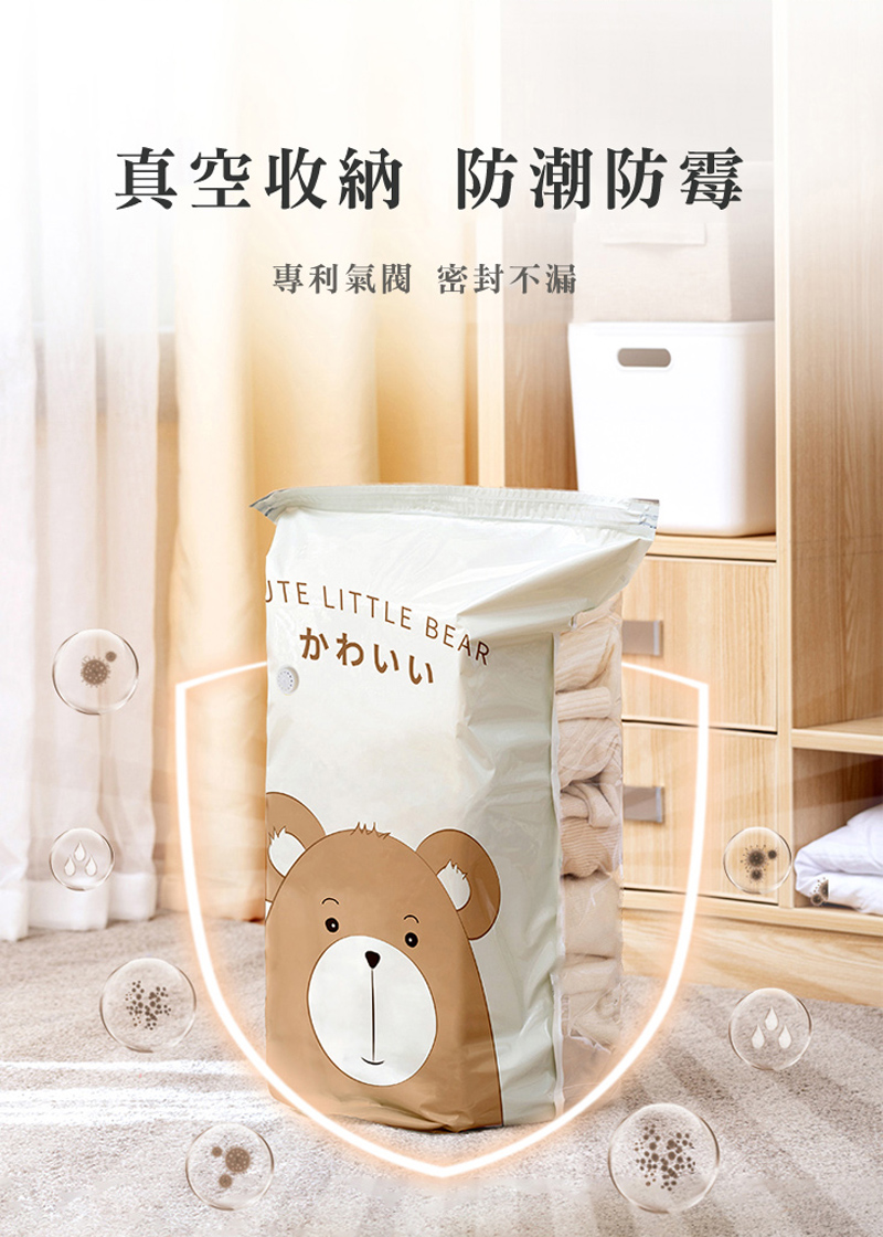 TAI LI 太力 6件套組含電泵可愛熊立體真空收納袋壓縮袋 TAI LI 太力 6件套組含電泵可愛熊立體真空收納袋壓縮袋