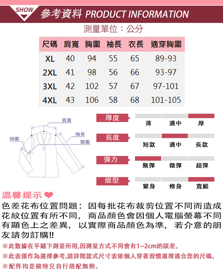 K.W. 現貨韓國專櫃頂極自在格子保暖加絨外套(共1色 中長 K.W. 現貨韓國專櫃頂極自在格子保暖加絨外套(共1色 中長