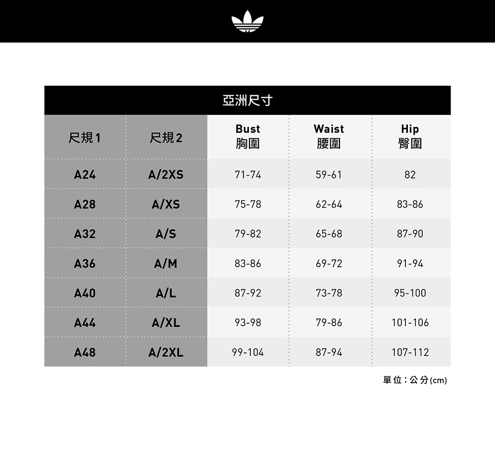 adidas 愛迪達 ADILENIUM SEASON 3 adidas 愛迪達 ADILENIUM SEASON 3