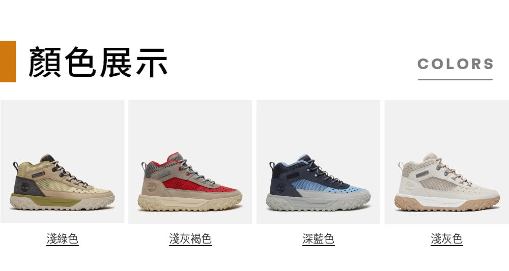 Timberland 官方旗艦 男款淺灰色Motion 6中 Timberland 官方旗艦 男款淺灰色Motion 6中