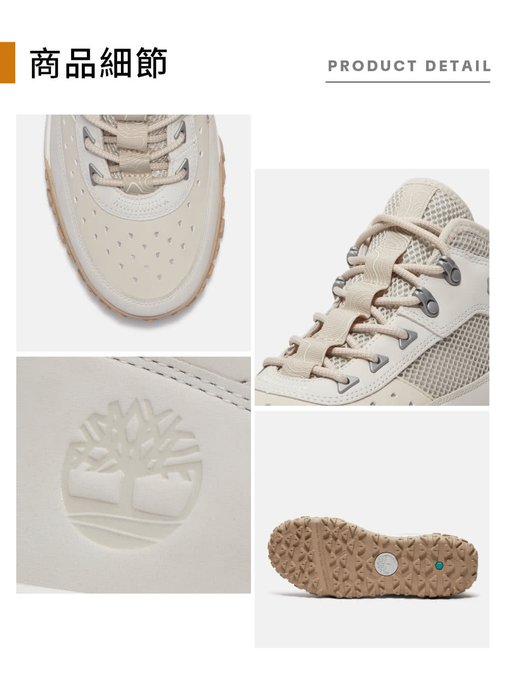 Timberland 官方旗艦 男款淺灰色Motion 6中 Timberland 官方旗艦 男款淺灰色Motion 6中