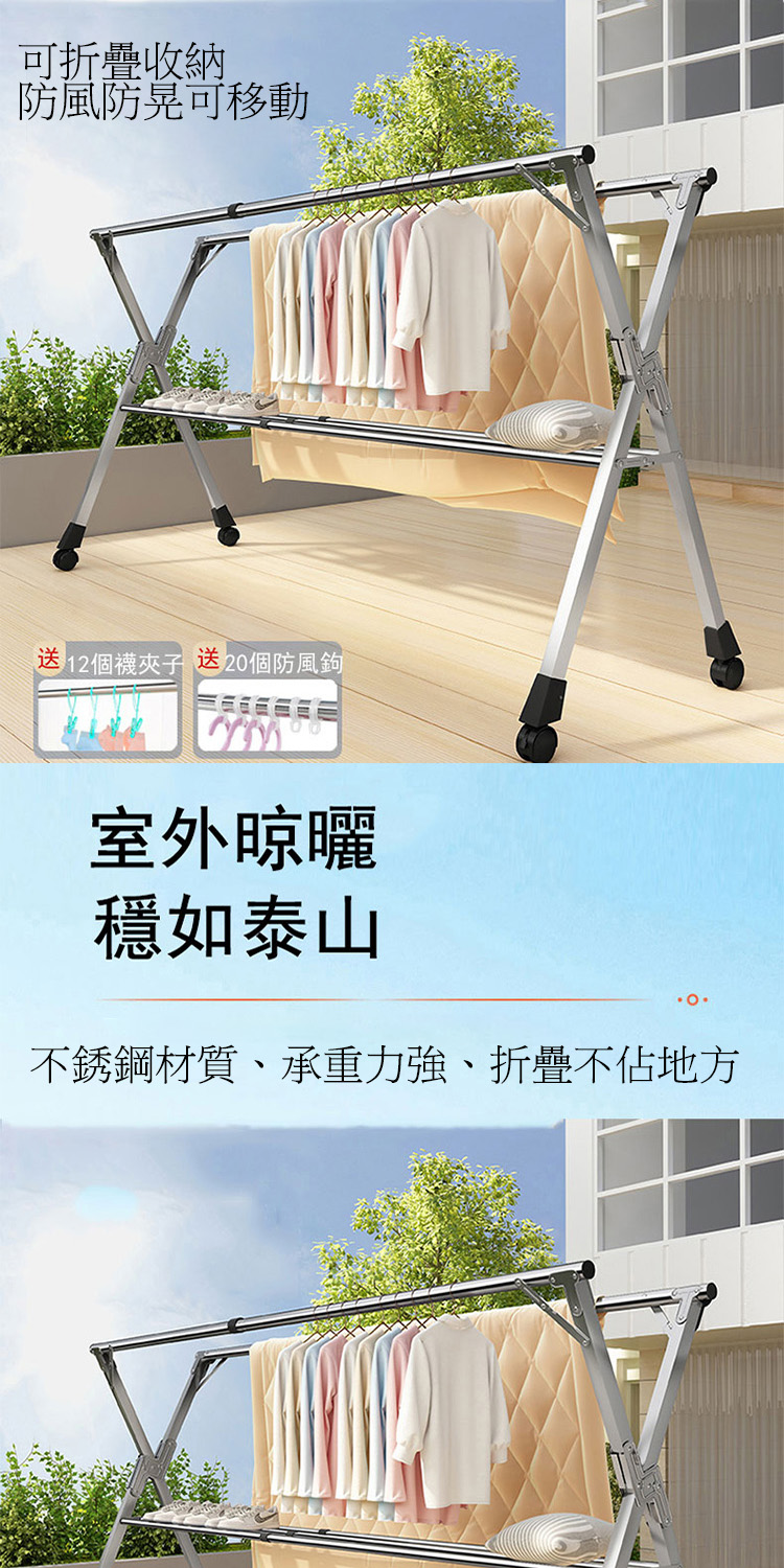 CJY 不銹鋼可伸縮1.35-2.0米折疊帶滑輪曬衣架(伸縮 CJY 不銹鋼可伸縮1.35-2.0米折疊帶滑輪曬衣架(伸縮