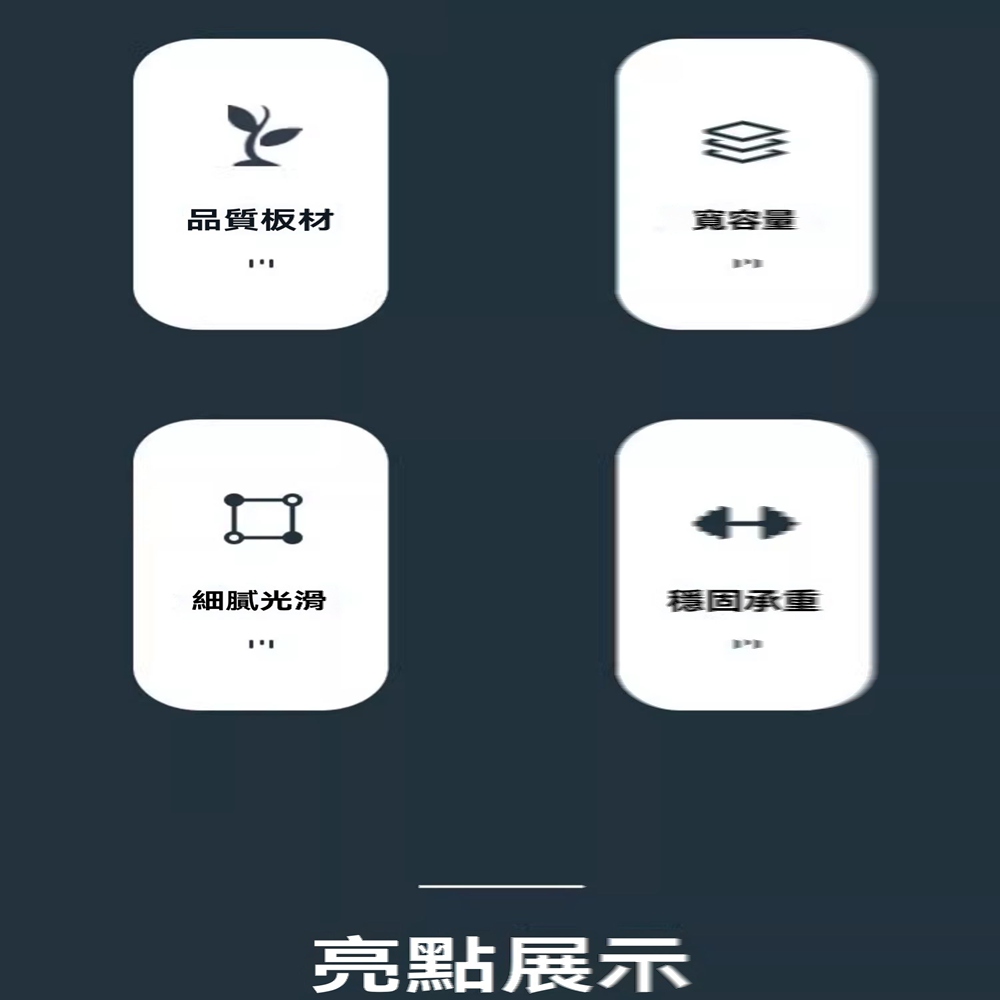 林書酪家具 100*30*200加厚加高板材(紅酒櫃 展示櫃 林書酪家具 100*30*200加厚加高板材(紅酒櫃 展示櫃