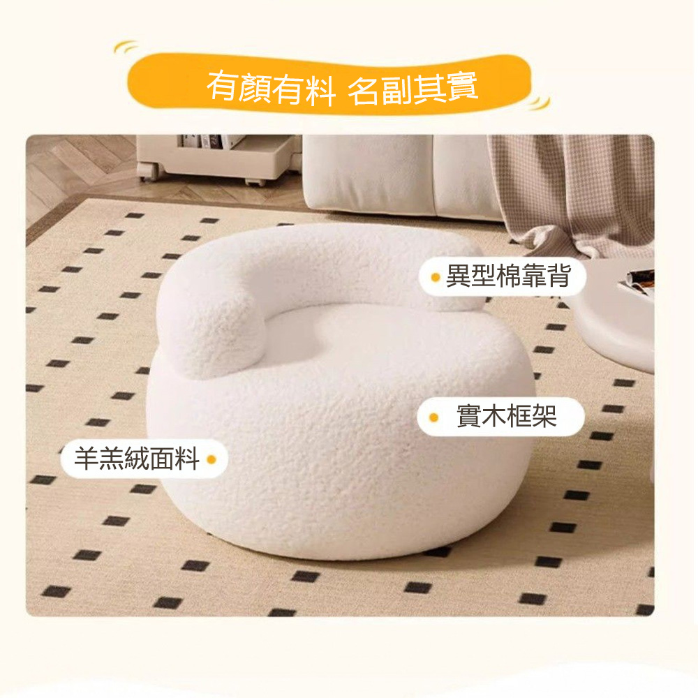 OSLE 歐適樂 奶油風家用小板凳柔軟沙發凳小凳子椅子靠背圓 OSLE 歐適樂 奶油風家用小板凳柔軟沙發凳小凳子椅子靠背圓