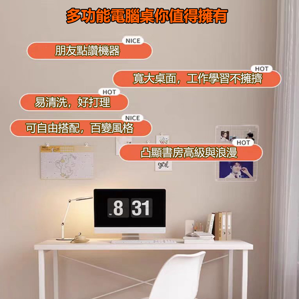 E家工廠 120公分書桌 電腦桌 工作桌 組裝簡單 桌子 長 E家工廠 120公分書桌 電腦桌 工作桌 組裝簡單 桌子 長