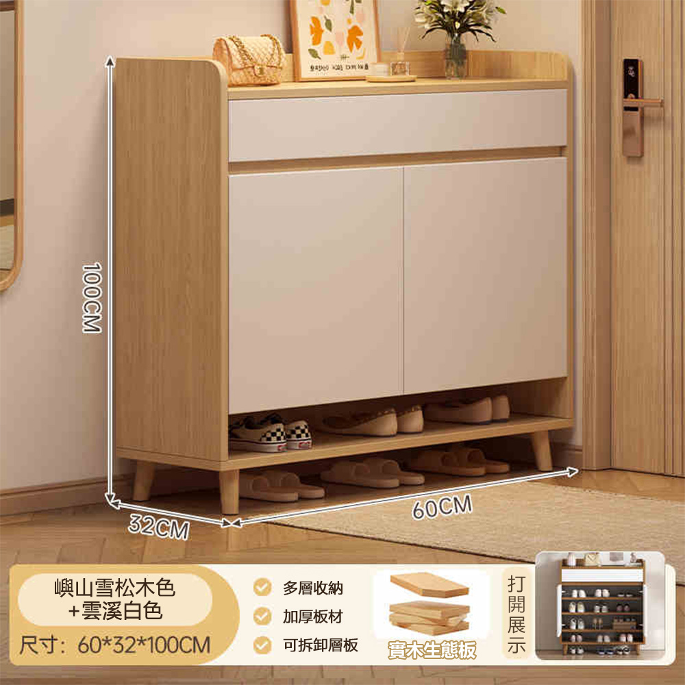 YouPin 實木鞋櫃家用門口新款入戶儲物櫃樓道室內玄關櫃一 YouPin 實木鞋櫃家用門口新款入戶儲物櫃樓道室內玄關櫃一