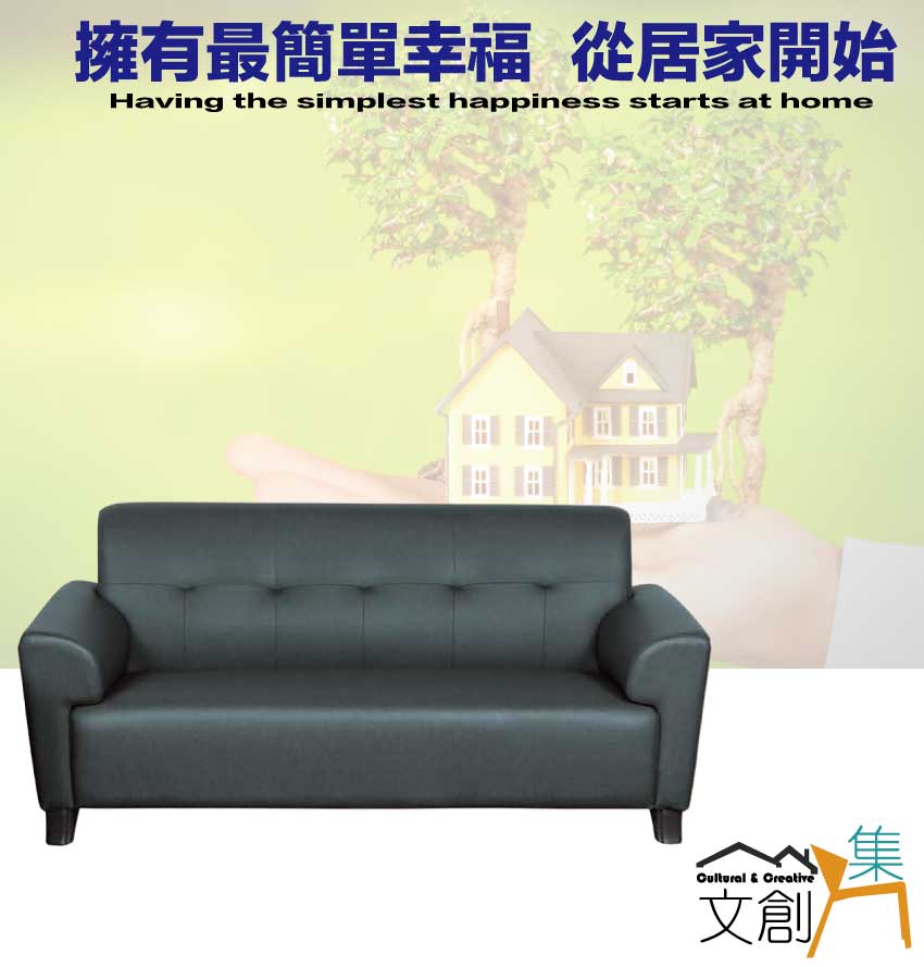 文創集 拉克灰耐磨皮革三人座沙發椅折扣推薦 文創集 拉克灰耐磨皮革三人座沙發椅折扣推薦