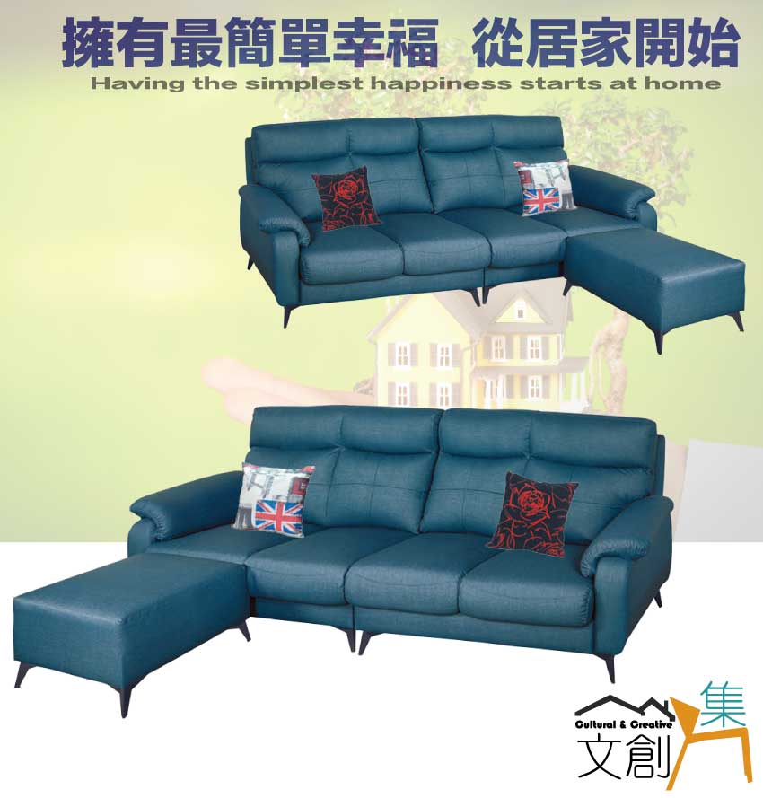 文創集 畢亞牛仔藍耐刮皮革L型獨立筒沙發組合(四人座+椅凳組 文創集 畢亞牛仔藍耐刮皮革L型獨立筒沙發組合(四人座+椅凳組