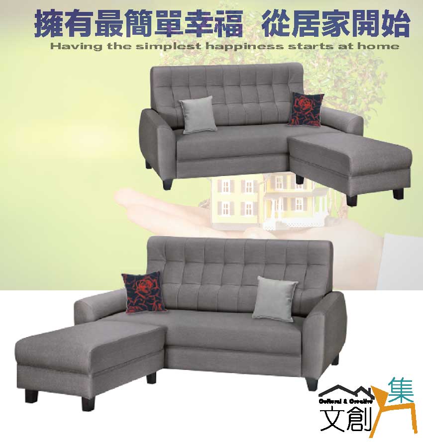文創集 凱默灰色耐刮皮革小L型獨立筒沙發組合(三人座+椅凳組 文創集 凱默灰色耐刮皮革小L型獨立筒沙發組合(三人座+椅凳組