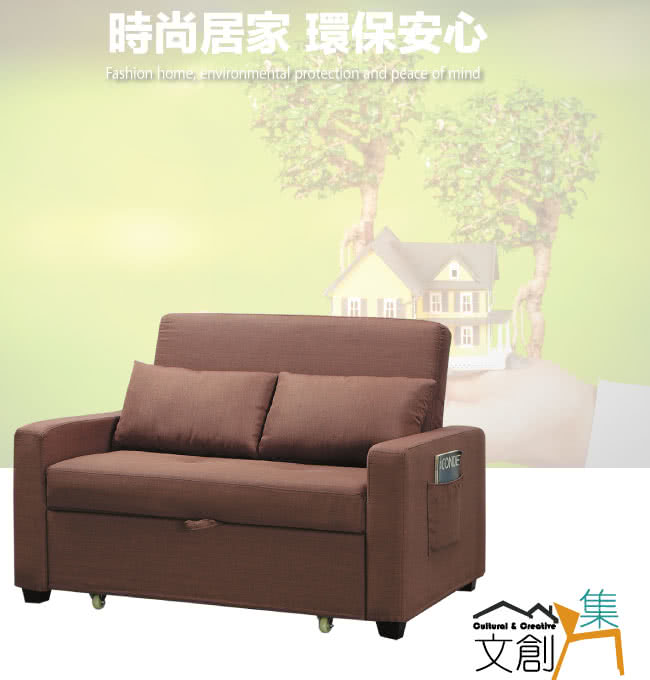 文創集 伊豆短絨布前拉式單人沙發椅/沙發床(二色可選)優惠推 文創集 伊豆短絨布前拉式單人沙發椅/沙發床(二色可選)優惠推