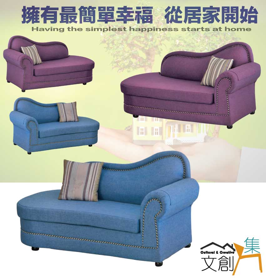 文創集 普可典雅風棉麻布貴妃椅(二色可選+左&右二向扶手可選 文創集 普可典雅風棉麻布貴妃椅(二色可選+左&右二向扶手可選