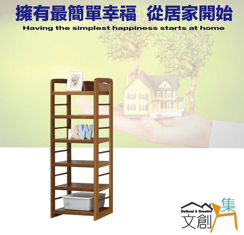 文創集 卡西爾2.1尺實木開放六格書櫃優惠推薦 文創集 卡西爾2.1尺實木開放六格書櫃優惠推薦
