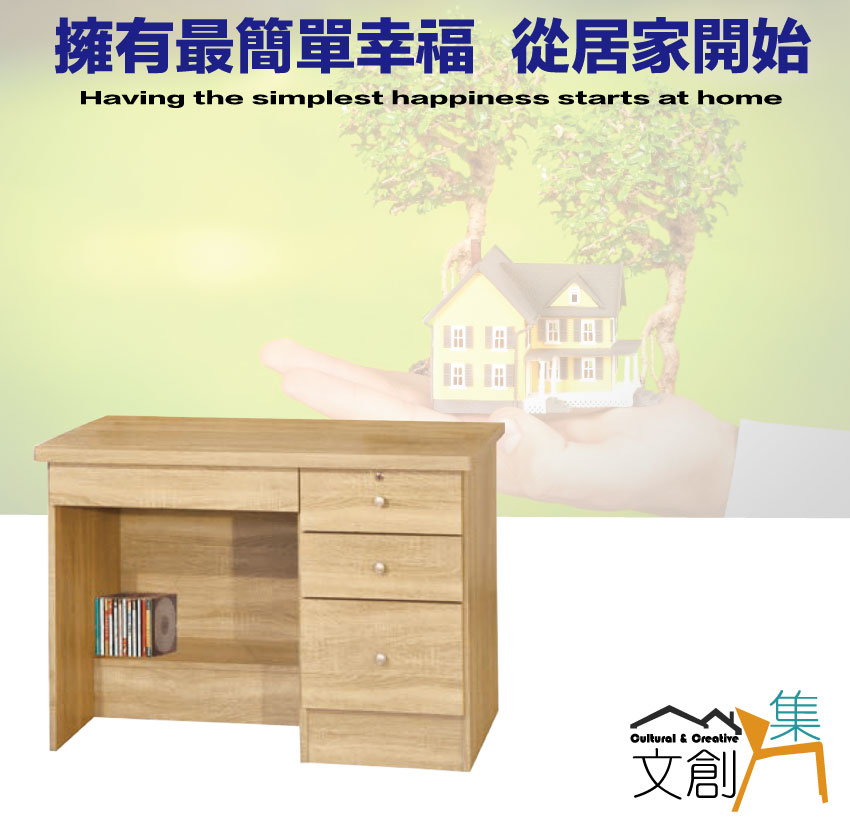 文創集 喜鵲3尺四抽書桌品牌優惠 文創集 喜鵲3尺四抽書桌品牌優惠