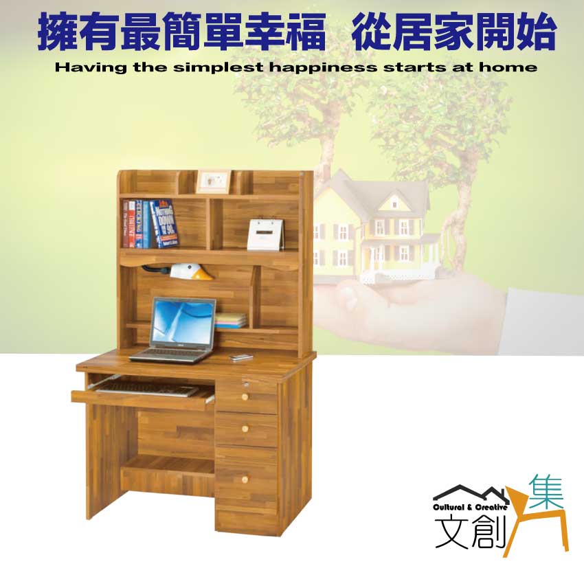 文創集 清心3.5尺鍵盤三抽書桌組合(附可調護眼燈)優惠推薦 文創集 清心3.5尺鍵盤三抽書桌組合(附可調護眼燈)優惠推薦