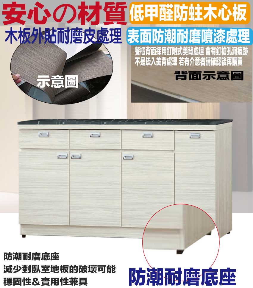 文創集 吉曼5尺岩板&石面低餐櫃(二色可選)折扣推薦 文創集 吉曼5尺岩板&石面低餐櫃(二色可選)折扣推薦