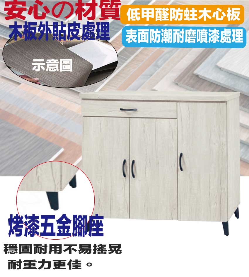 文創集 艾可曼4尺三門單抽低鞋櫃優惠推薦 文創集 艾可曼4尺三門單抽低鞋櫃優惠推薦