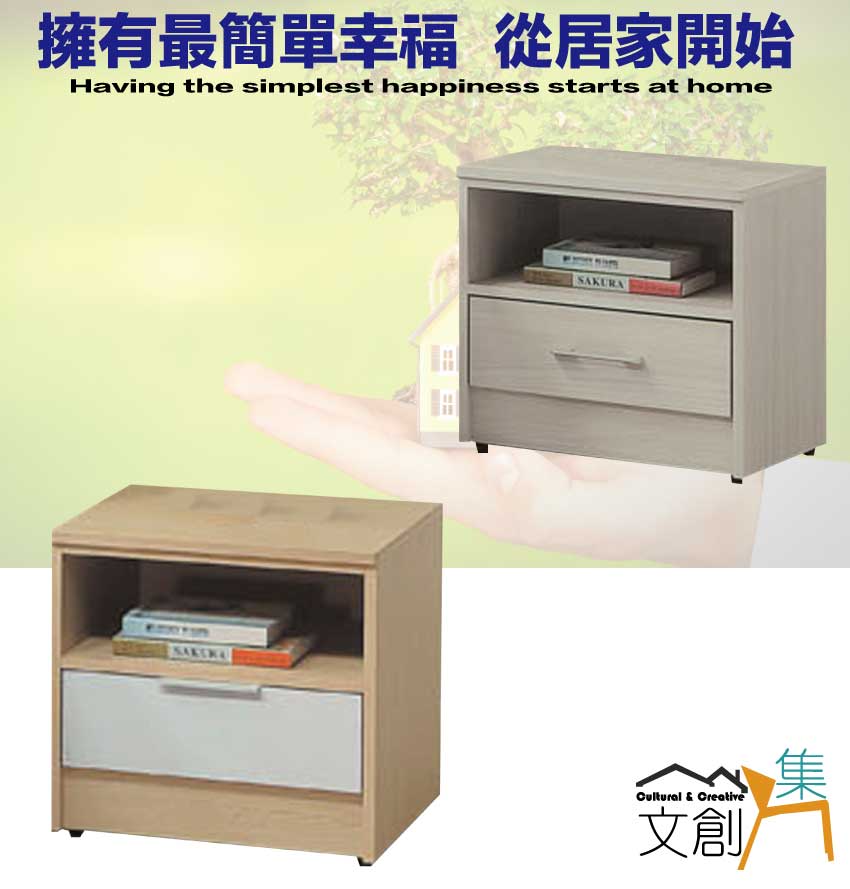文創集 普伊斯1.6尺單抽床頭櫃(二色可選) 推薦 文創集 普伊斯1.6尺單抽床頭櫃(二色可選) 推薦