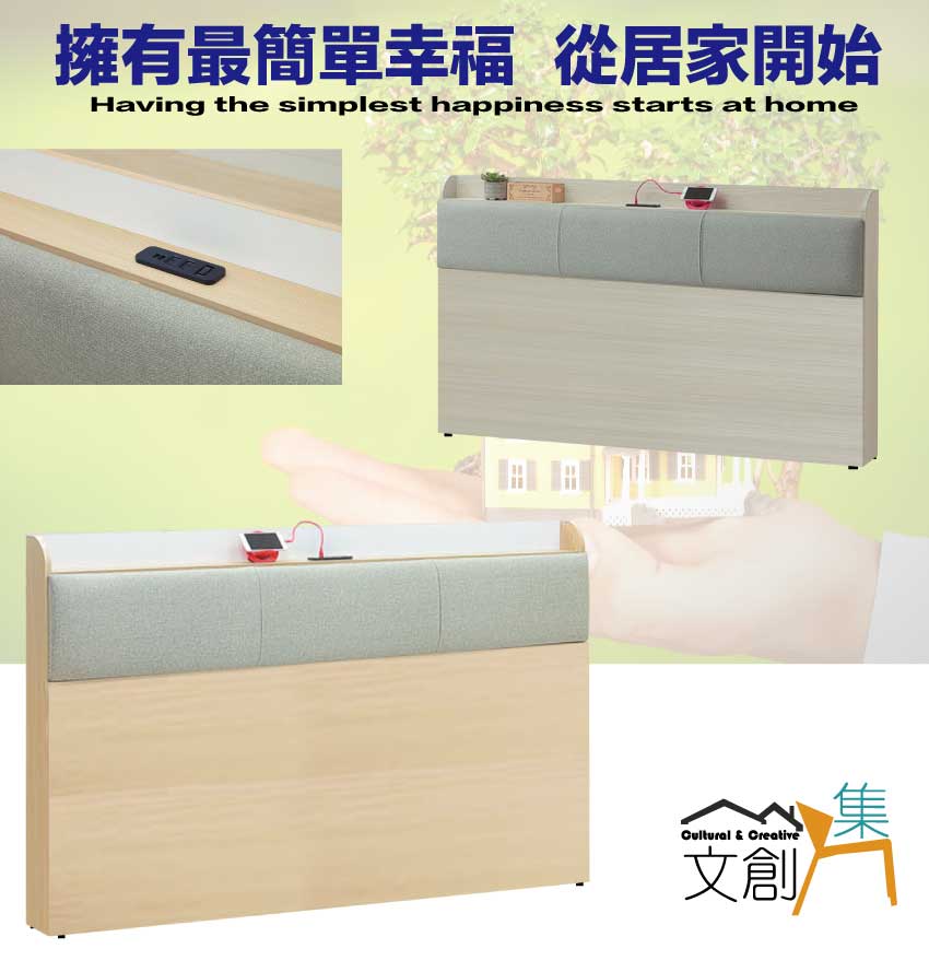 文創集 普伊斯6尺雙人加大耐磨皮革床頭片(二色可選)品牌優惠 文創集 普伊斯6尺雙人加大耐磨皮革床頭片(二色可選)品牌優惠