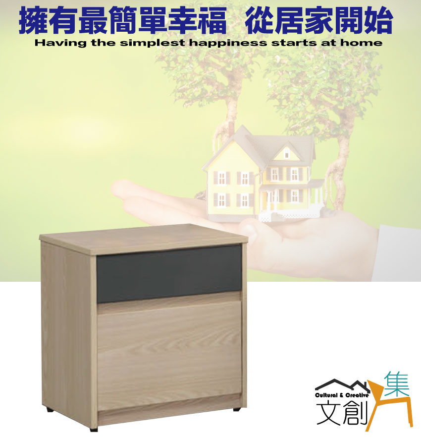 文創集 唐斯1.6尺雙色二抽床頭櫃 推薦 文創集 唐斯1.6尺雙色二抽床頭櫃 推薦