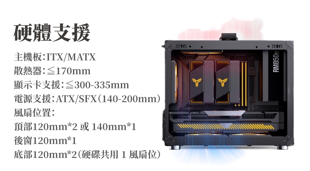 JONSBO 喬思伯 C6 MAX 提把版 mATX 機殼 JONSBO 喬思伯 C6 MAX 提把版 mATX 機殼