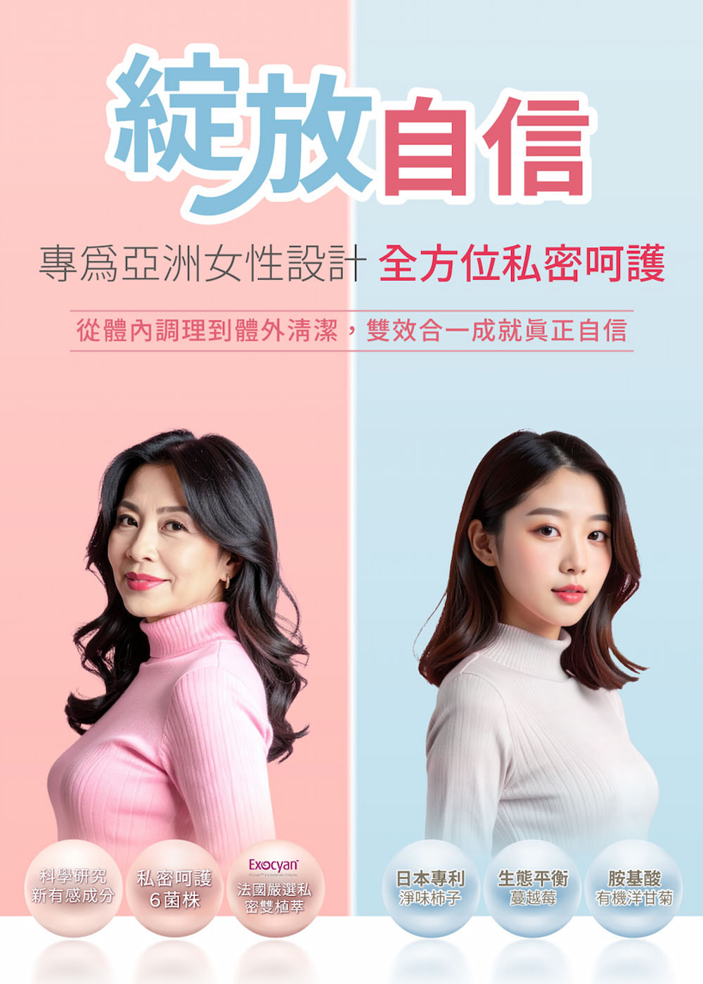 初淨肌X科立健 內外舒緩組/淨白水嫩精華30ml X1+淨好 初淨肌X科立健 內外舒緩組/淨白水嫩精華30ml X1+淨好