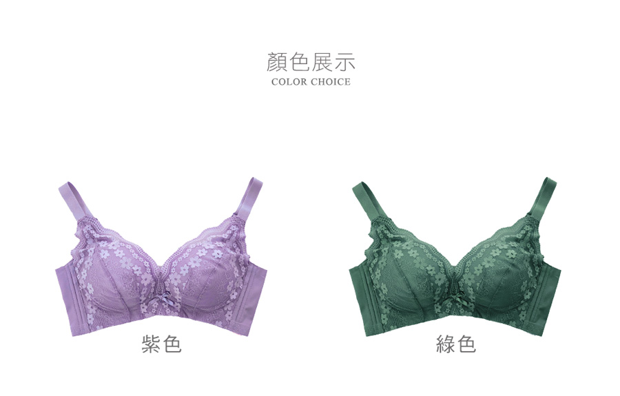 PINK LADY AB罩杯 豔夏繁花 無鋼圈均勻加厚 單件 PINK LADY AB罩杯 豔夏繁花 無鋼圈均勻加厚 單件