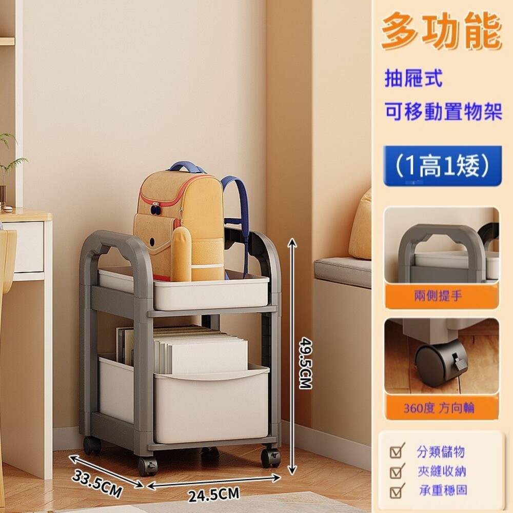 MINE 家居 書包置物架 款式- 2大抽1小抽 總高度11 MINE 家居 書包置物架 款式- 2大抽1小抽 總高度11