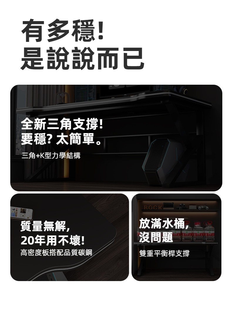 捷泰家居 三角力學架構電競桌 100cm(電競黑 遊戲電腦桌 捷泰家居 三角力學架構電競桌 100cm(電競黑 遊戲電腦桌