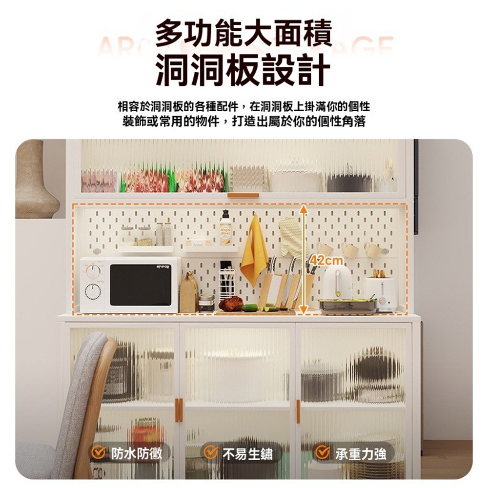 顧家家居 廚房收納架附洞洞板-100×42×184六層(贈筷 顧家家居 廚房收納架附洞洞板-100×42×184六層(贈筷