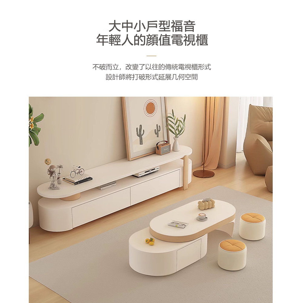 Josie 實木巖板茶几電視櫃組合/含2個矮凳(岩板茶几 茶 Josie 實木巖板茶几電視櫃組合/含2個矮凳(岩板茶几 茶