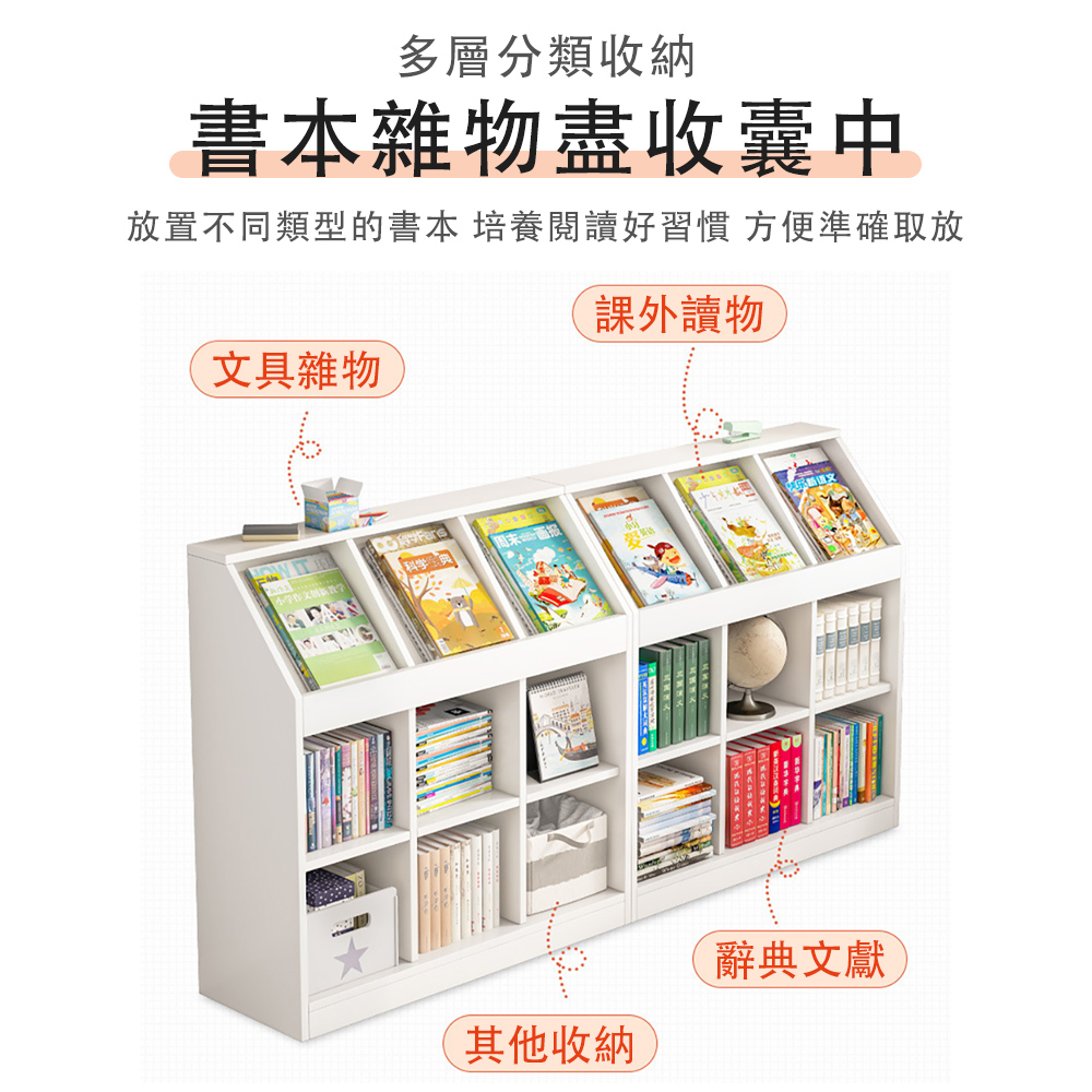 中淘 木質置物架 落地展示架 多層斜切書架 木質板材收納櫃( 中淘 木質置物架 落地展示架 多層斜切書架 木質板材收納櫃(