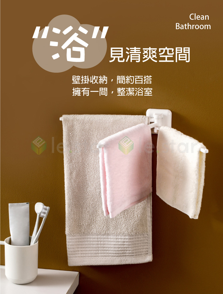 FaSoLa 免釘安裝分層收納 可旋轉毛巾置物架好評推薦 FaSoLa 免釘安裝分層收納 可旋轉毛巾置物架好評推薦