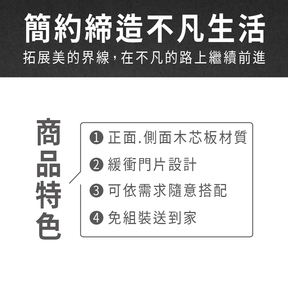 ASSARI 莉維亞2.5尺四門收納櫃(寬75x深40x高1 ASSARI 莉維亞2.5尺四門收納櫃(寬75x深40x高1