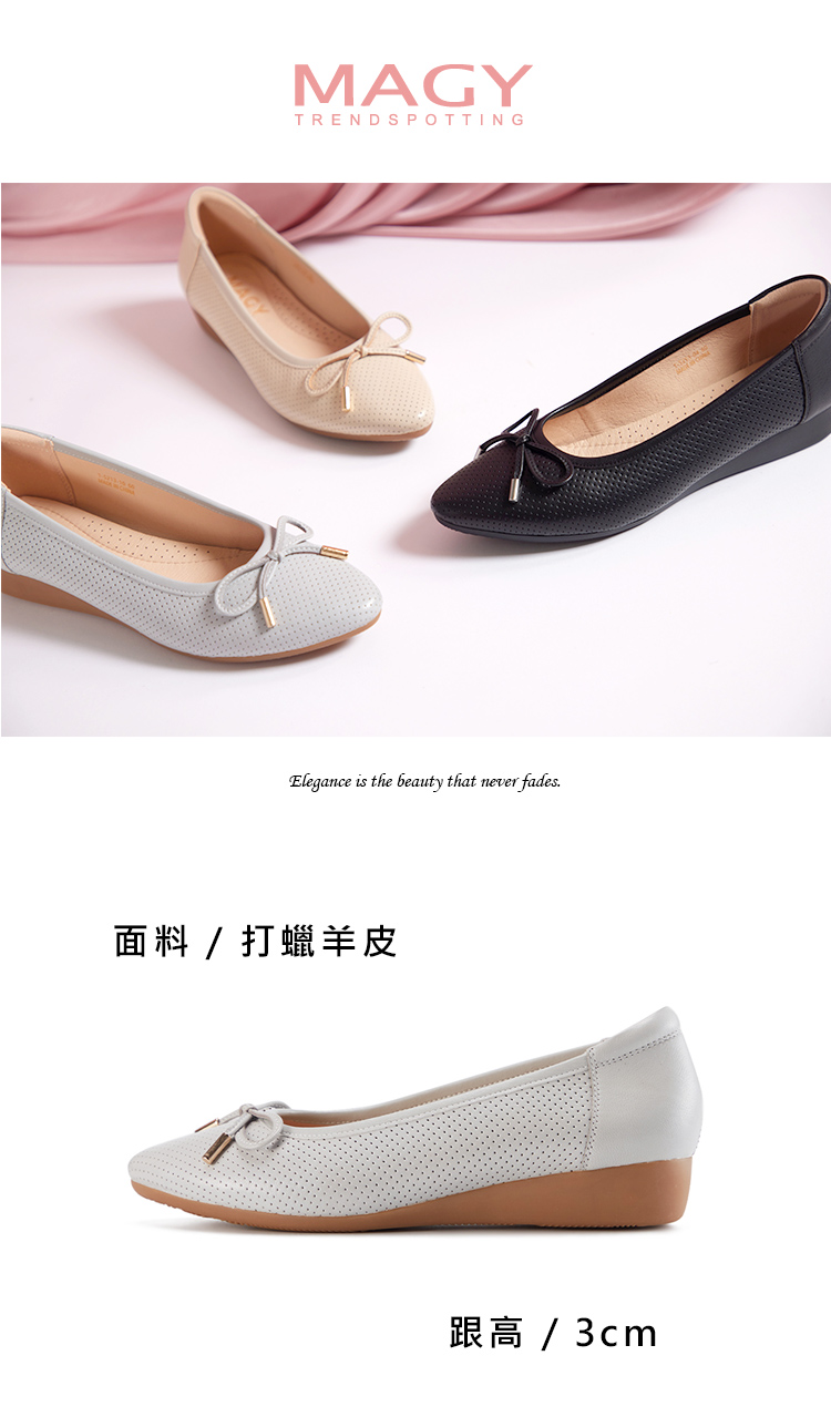 MAGY 打蠟羊皮沖孔蝴蝶結尖頭低跟鞋(藍色)評價推薦 MAGY 打蠟羊皮沖孔蝴蝶結尖頭低跟鞋(藍色)評價推薦