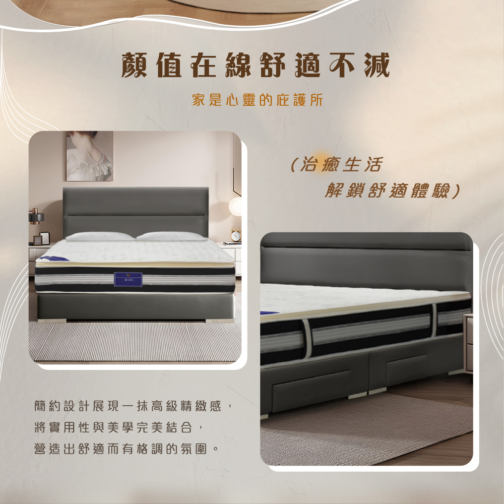IHouse 布蘭頓 雙人5尺 現代貓抓皮 房間3件組(床片 IHouse 布蘭頓 雙人5尺 現代貓抓皮 房間3件組(床片