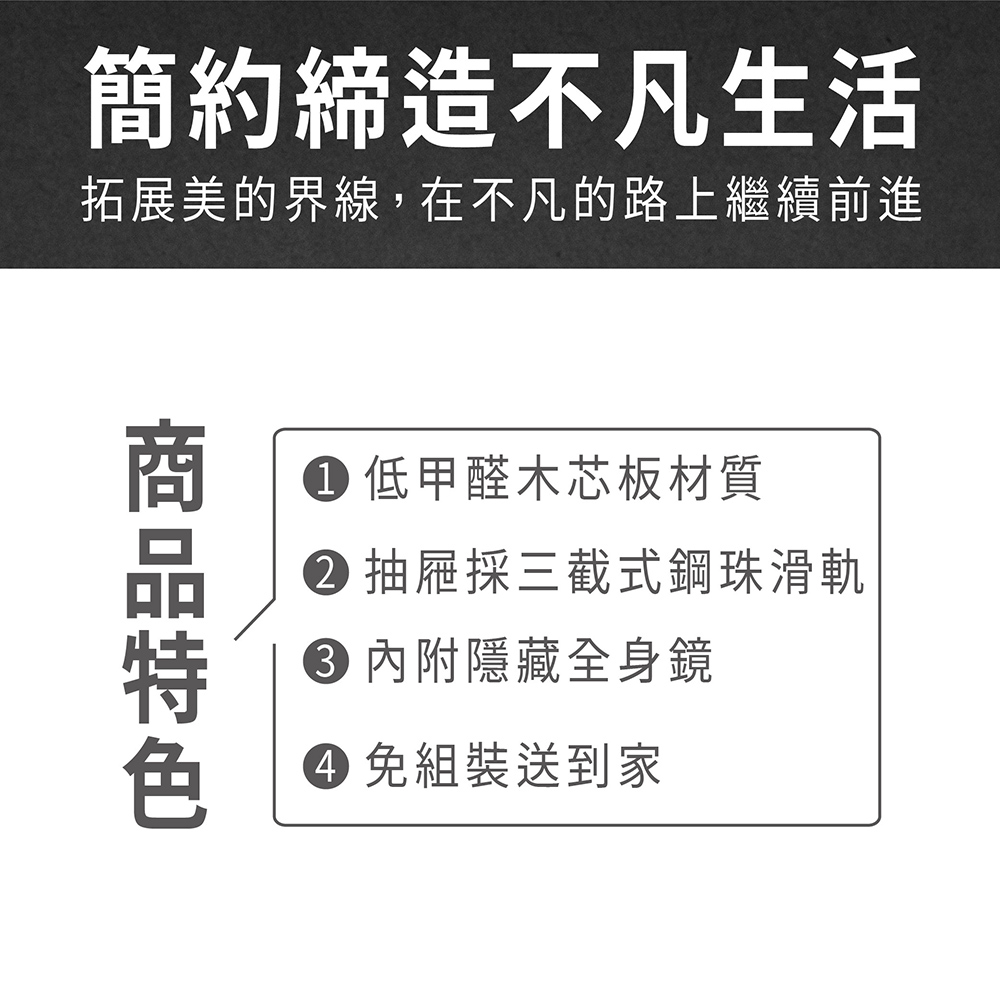 ASSARI 艾莉爾7.1尺推門衣櫃(寬212x深60x高2 ASSARI 艾莉爾7.1尺推門衣櫃(寬212x深60x高2