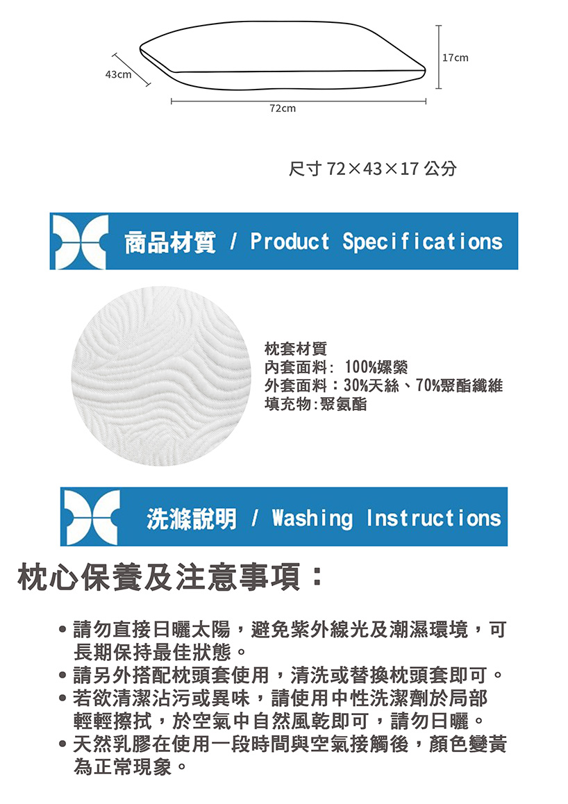Reverie 幻知曲 親水大枕頭 加贈涼感布套(抗壓 涼感 Reverie 幻知曲 親水大枕頭 加贈涼感布套(抗壓 涼感