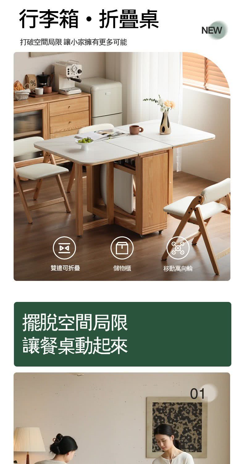 hoi! 好好生活 預購60天源氏木語行動箱橡木實木原木色 hoi! 好好生活 預購60天源氏木語行動箱橡木實木原木色